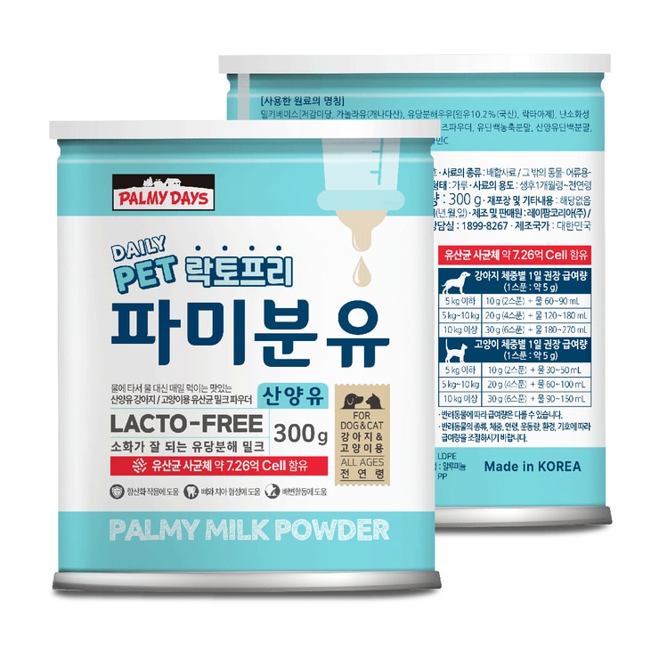 락토프리 파미분유 산양유 300g x 2 + 전용보틀