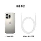 Apple 아이폰 16 프로 256GB 내추럴 티타늄