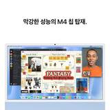 Apple 아이맥 24 M4 256GB 블루