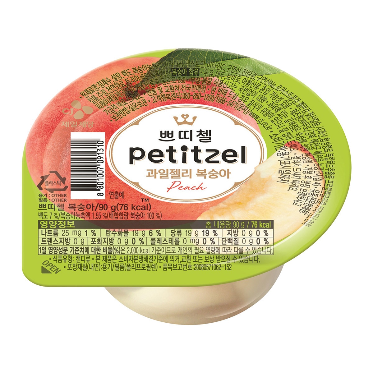 Petitzel 쁘띠첼젤리5400g (90g x 60)