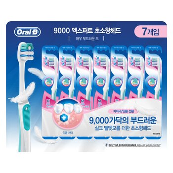 오랄비 9000 엑스퍼트 칫솔 7개입/최소구매 2 오랄비 9000 엑스퍼트 칫솔 7개입/최소구매 2