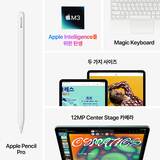 Apple 아이패드 에어 11 M3 Wifi 256GB 퍼플