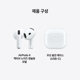 Apple 에어팟(4세대, 액티브 노이즈 캔슬링)