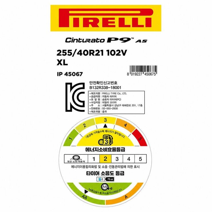 피렐리 신투라토 P9 A/S 255/40R21 102V XL 피렐리 신투라토 P9 A/S 255/40R21 102V XL
