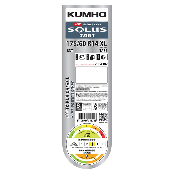 금호 솔루스 TA51 175/60R14 XL 83T
