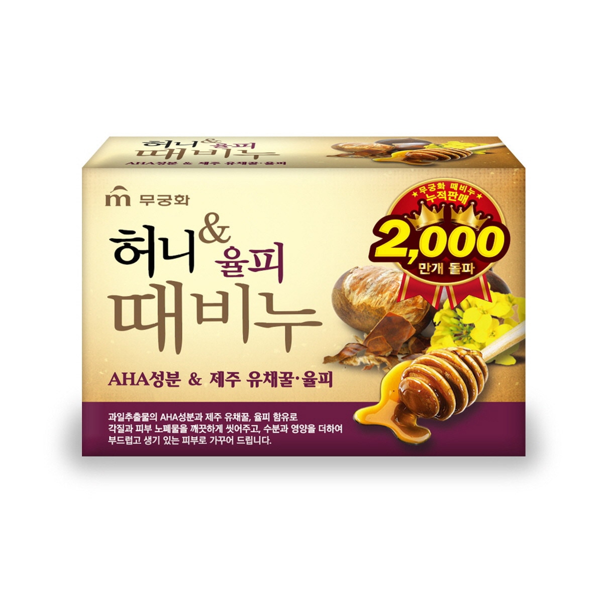 무궁화 때비누 90g x 24개 x 160박스