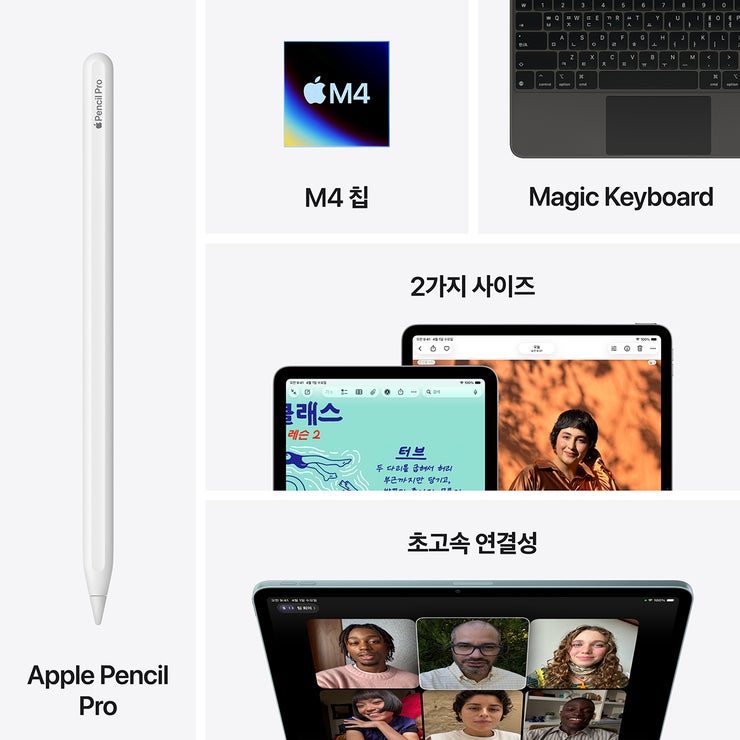 Apple 아이패드 에어 11 M4 Wifi 128GB 스페이스 그레이 Apple 아이패드 에어 11 M4 Wifi 128GB 스페이스 그레이