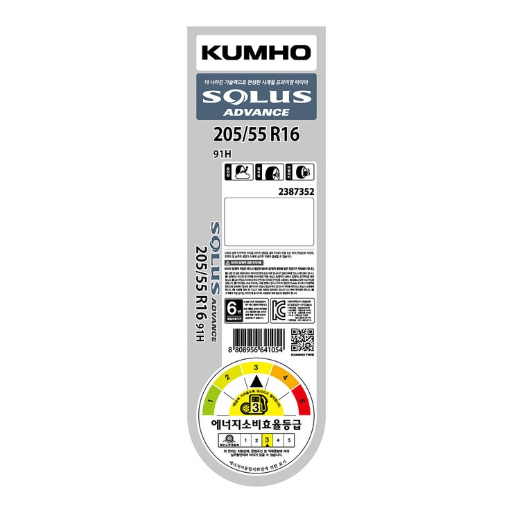 금호 솔루스 어드밴스 TA51 205/55R16 04 91H