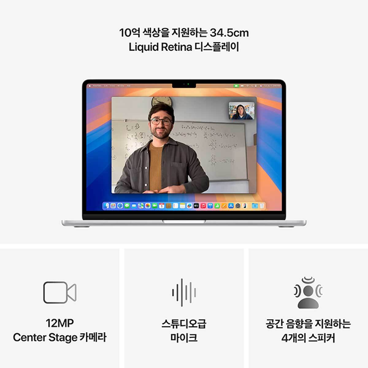 Apple 맥북 에어 13 M4 256GB 실버