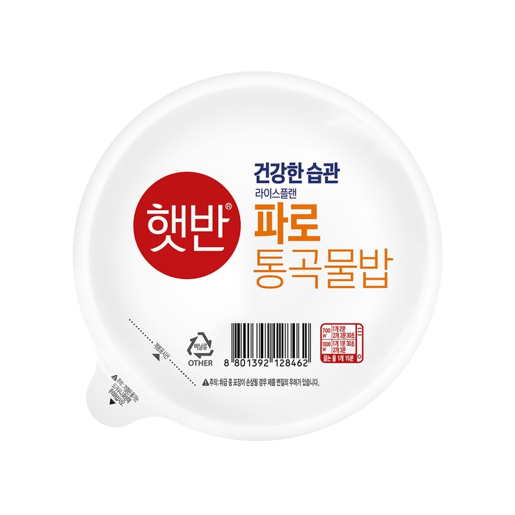 햇반 파로 통곡물밥 190g x 12