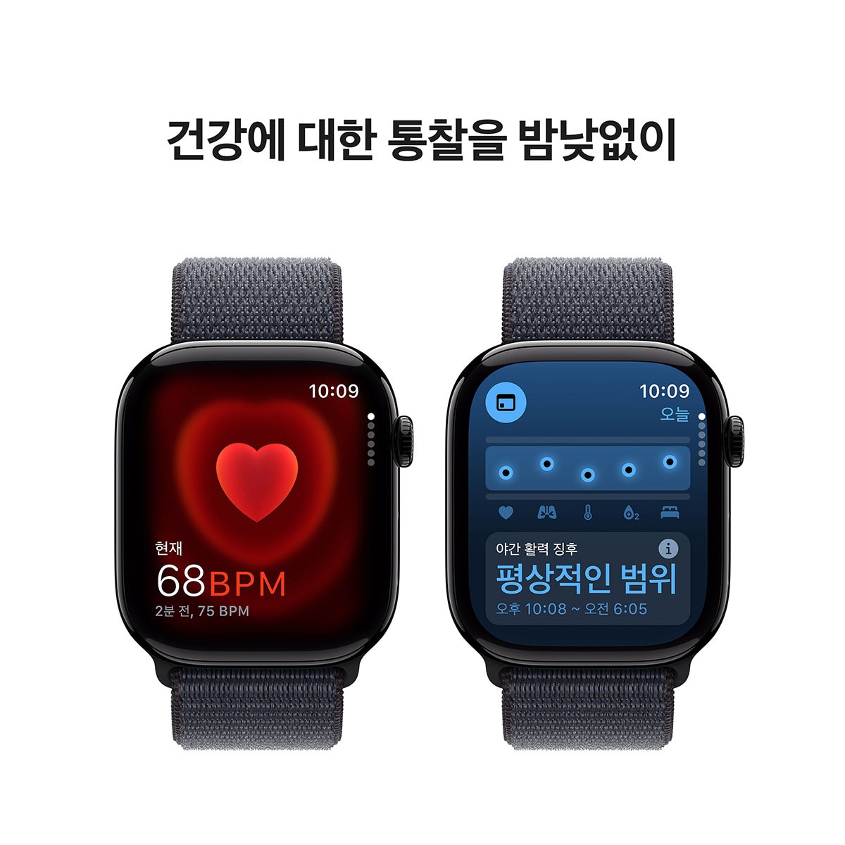 Apple 워치 10 46mm 제트블랙 잉크 스포츠 루프