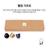 네스프레소 에센자 미니 C30 캡슐커피머신스타터 팩 네스프레소 에센자 미니 C30 캡슐커피머신스타터 팩