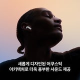 Apple 에어팟 5세대 무선 충전 케이스 모델