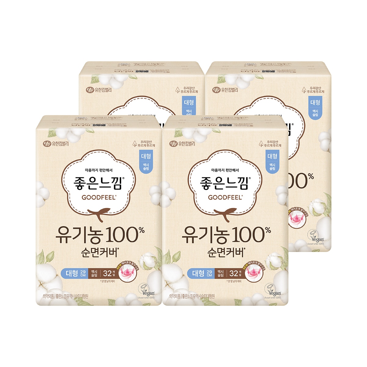 좋은느낌 유기농100%순면 맥시슬림 중36x4/대32x4