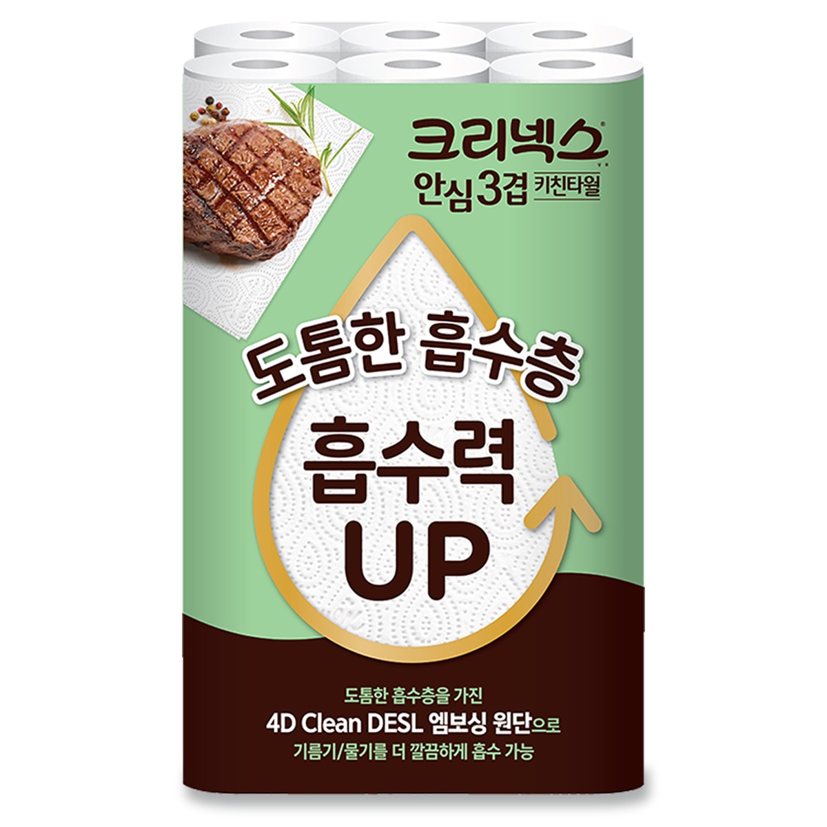 크리넥스 안심 3겹 키친타월 160매 x 12롤 x 2팩