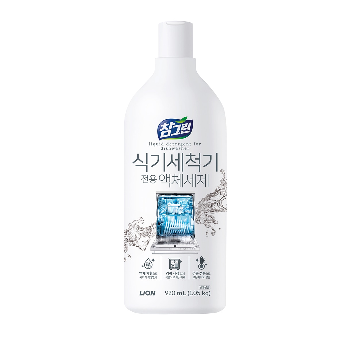 참그린 식기세척기 세제 920ml x 3ea