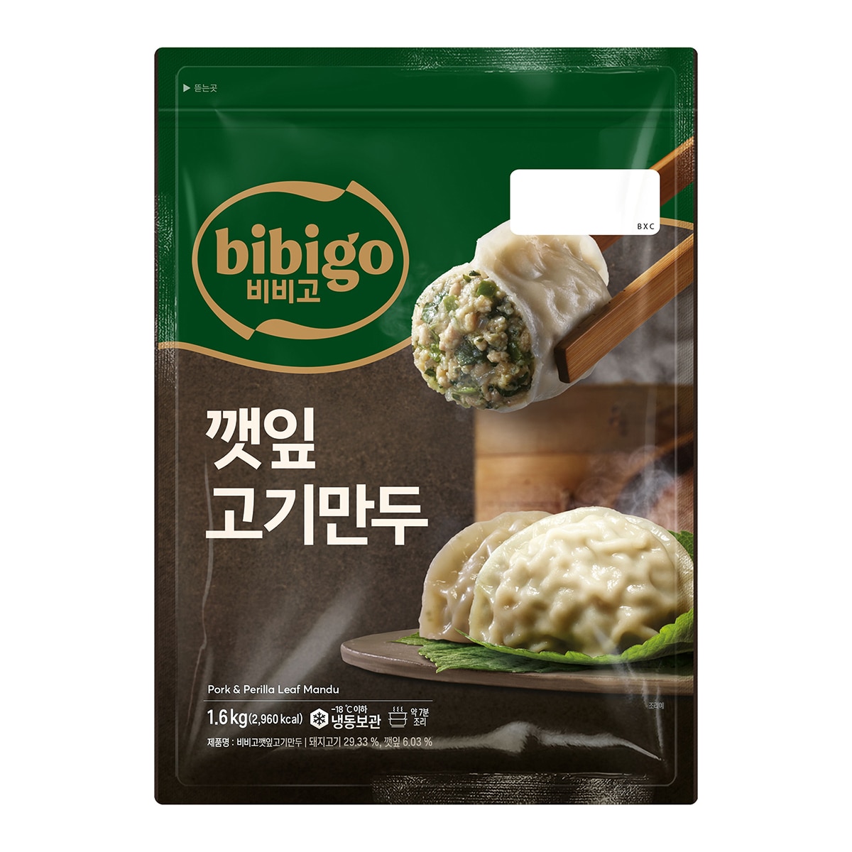 비비고수제깻잎만두1.6kg x 2