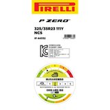 피렐리 피제로 325/35R23 111Y 피렐리 피제로 325/35R23 111Y