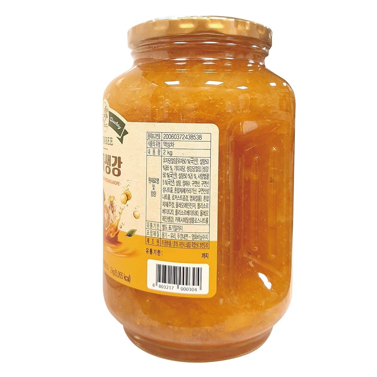 Vonbee Cintron & Ginger Tea 2kg x 2