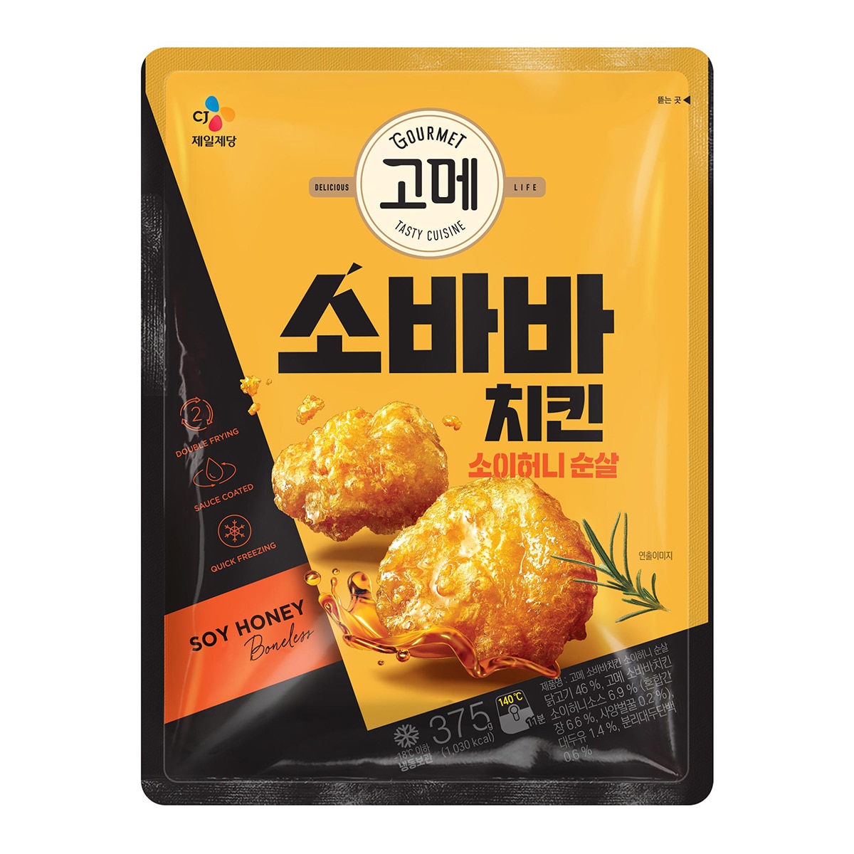 고메 소바바치킨 소이허니 치킨 순살 375g x 5봉