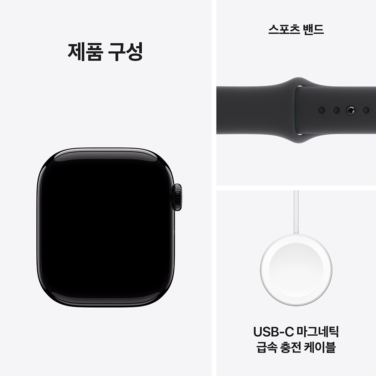 Apple 워치 10 42mm 제트블랙 블랙 스포츠 밴드 - S/M