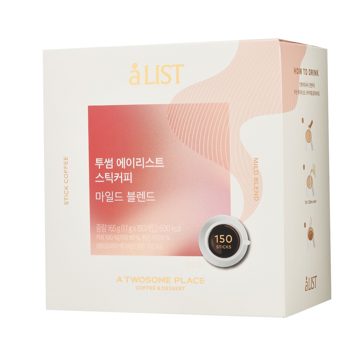 투썸 스틱커피 마일드 블렌드 1.1g x 150스틱