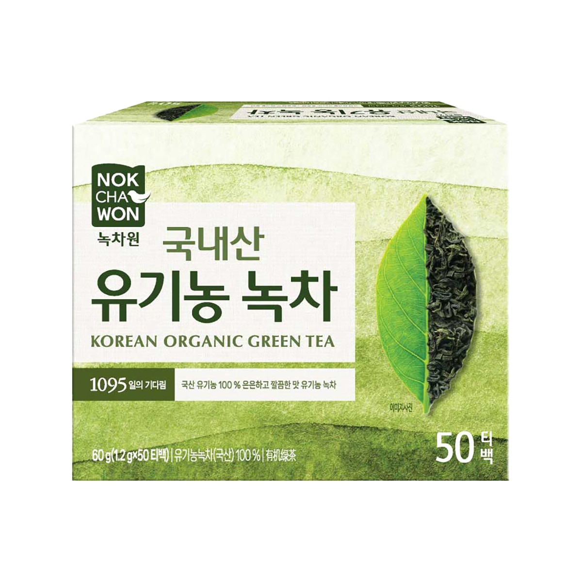 녹차원 유기농 순수녹차 1.2g x 50티백 x 4