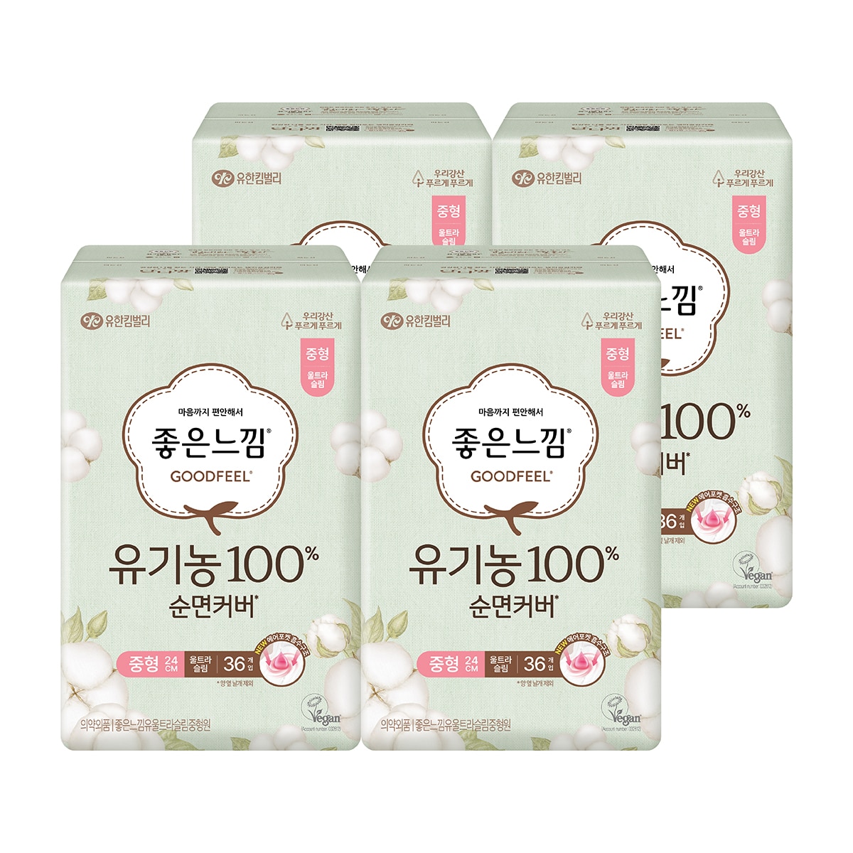 좋은느낌 유기농100%순면 울트라슬림 소32x5/중36x4 - 중형