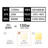오스람 컴팩트 형광램프 20W 6개입,백색