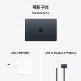 Apple 맥북 에어 13 M4 256GB 미드나이트