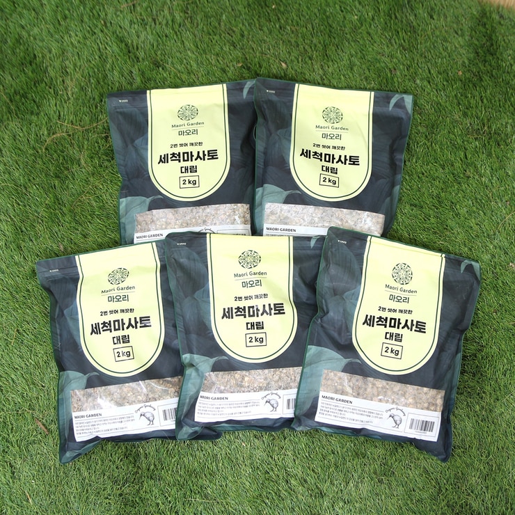 세척마사토 2kg 5개 세척마사토 2kg 5개