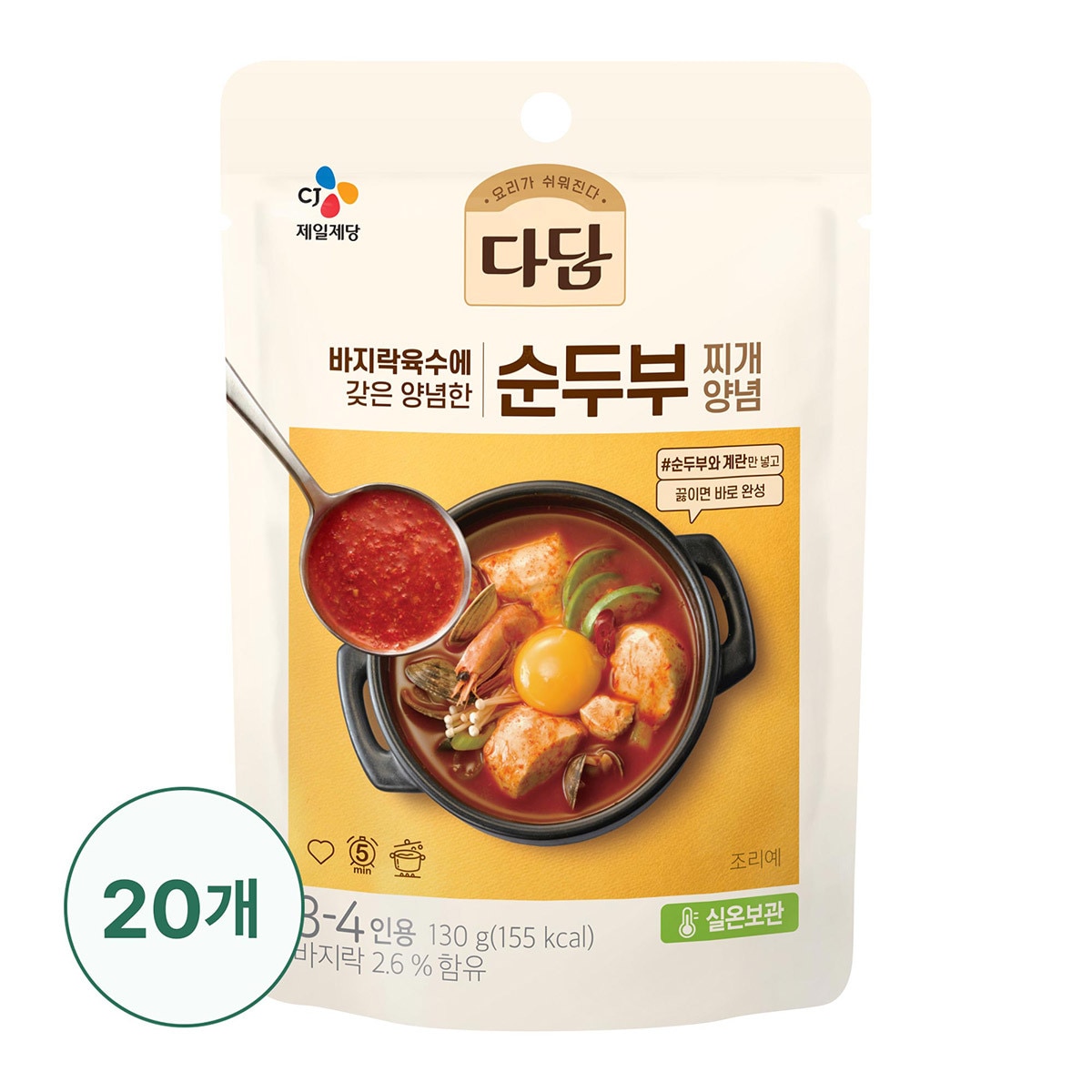 다담 찌개양념 130g x 20 - 순두부찌개양념 130g x 20
