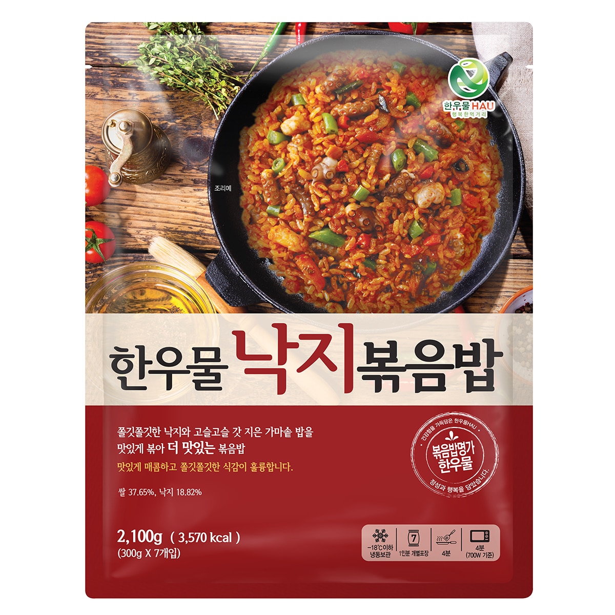 한우물육개장국밥,잡채볶음밥,낙지볶음밥총5,700g