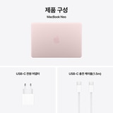 Apple 맥북 네오 13 A18 Pro 512GB 블러시(Touch ID)