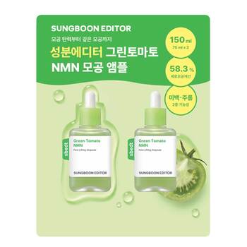 성분에디터 그린토마토 NMN 포어리프팅 앰플75ml x 2