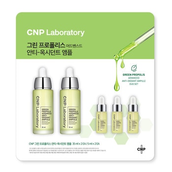 CNP 그린 프로폴리스 안티-옥시던트 앰플 세트