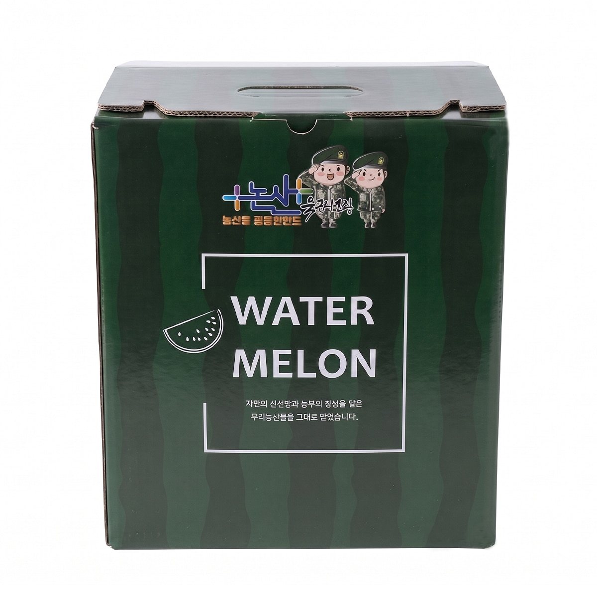 흑미수박 5호(9kg 미만) 1통 흑미수박 5호(9kg 미만) 1통