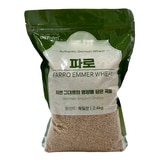 대구농산 독일산 파로 2.4kg