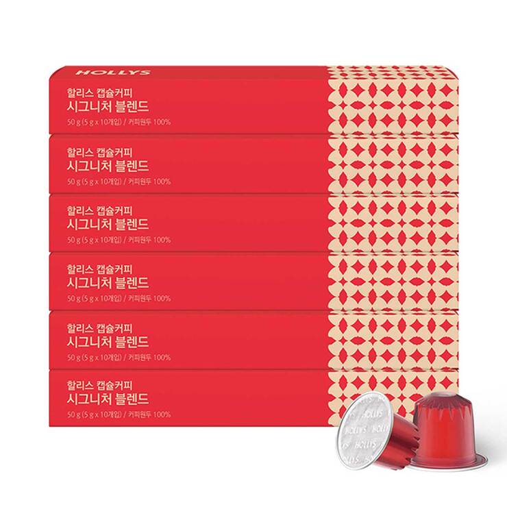 할리스 네스프레소 호환 캡슐 커피 60P - 시그니처 할리스 네스프레소 호환 캡슐 커피 60P - 시그니처