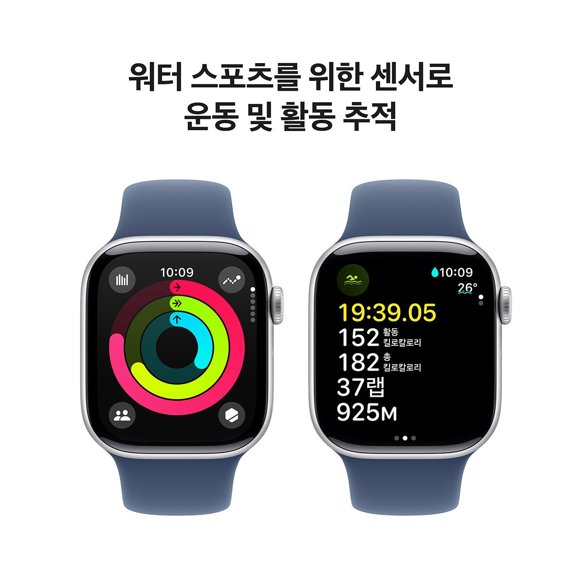 Apple 워치 10 42mm 실버 데님 스포츠 밴드 - S/M