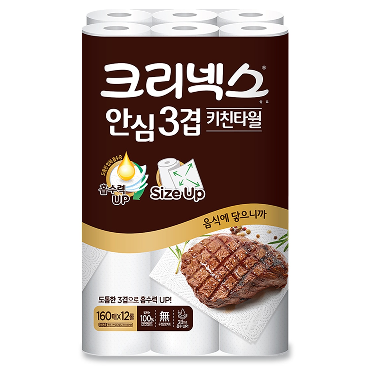 크리넥스 안심 3겹 키친타월 160매 x 12롤 x 2팩