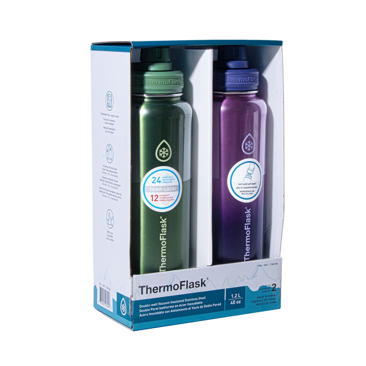 써모플라스크 보온보냉병 세트 1.2L x 2P