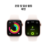 Apple Watch S11 GPS 42mm RG/LB 스포츠 밴드 - S/M Apple Watch S11 GPS 42mm RG/LB 스포츠 밴드 - S/M
