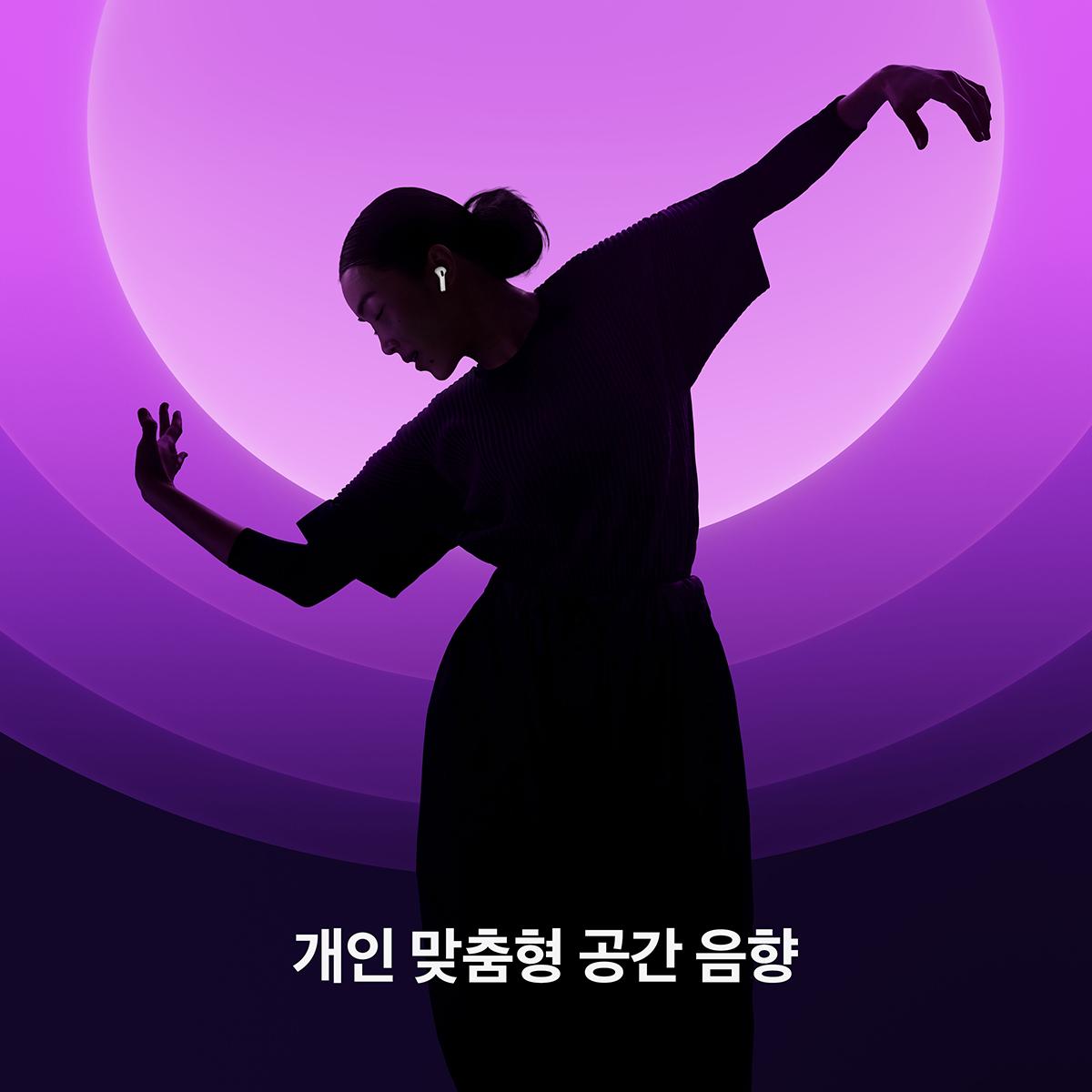 Apple 에어팟(4세대, 액티브 노이즈 캔슬링)