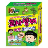 흔한남매 게임 2종 세트 - 국기 & 고사성어