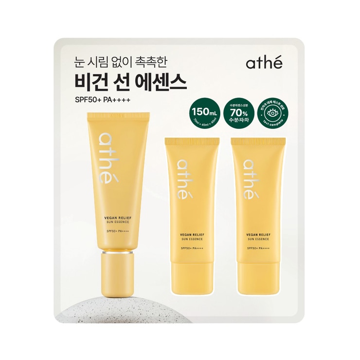 Athe Vegan Relief Sun Essence 70ml + 40ml x 2 683152
