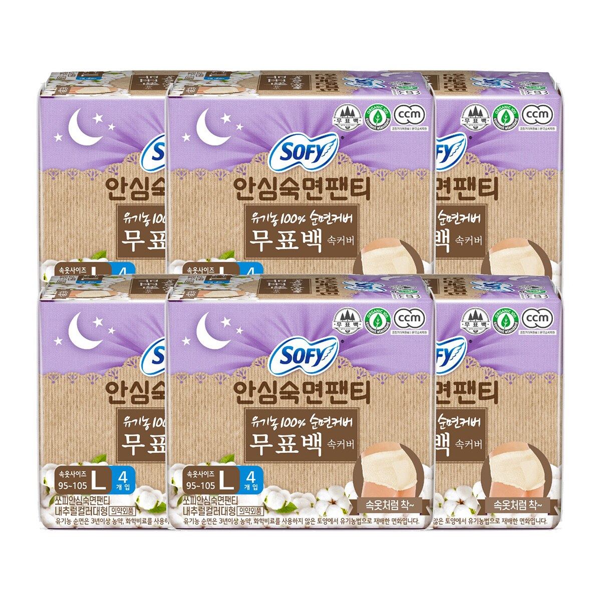쏘피 유기농 무표백 안심숙면팬티  4개x 6팩