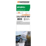 한국 웨더플렉스 GT H755A 225/55R18 98V 한국 웨더플렉스 GT H755A 225/55R18 98V