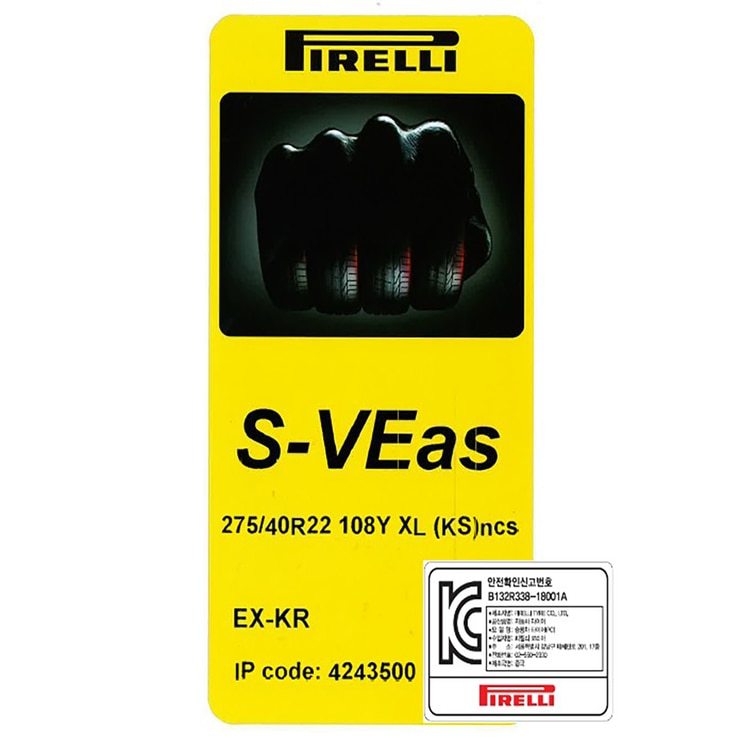 피렐리 스콜피온 베르데 A/S 275/40R22 108Y XL