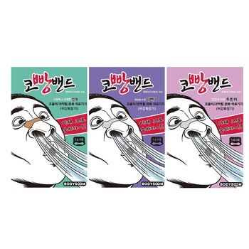 코빵밴드 14매x 3 코빵밴드 14매x 3